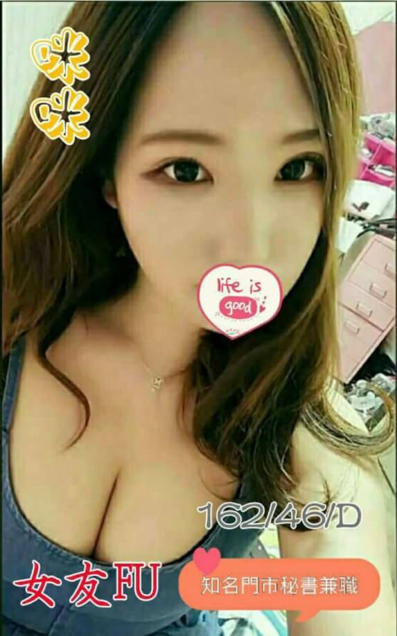 新竹 小茉 嬌羞甜心類型 36F|20